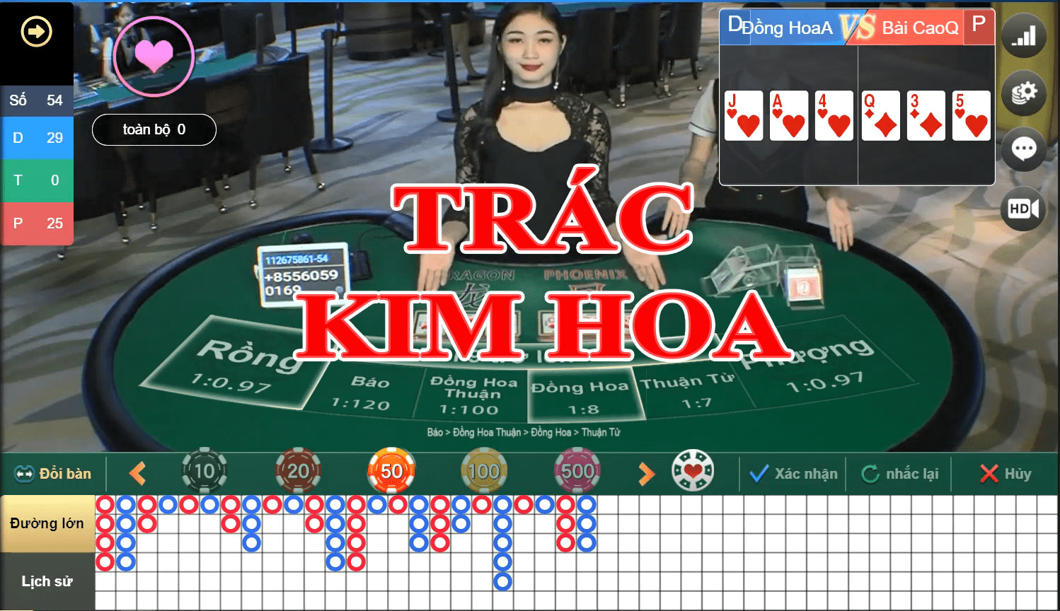 bài Trác kim hoa QQLive