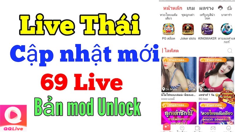 App live 69 Live